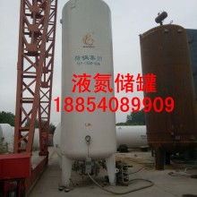 2018化工壓力容器價(jià)格 報(bào)價(jià) 化工壓力容器批發(fā) 第6頁(yè) 化工網(wǎng)